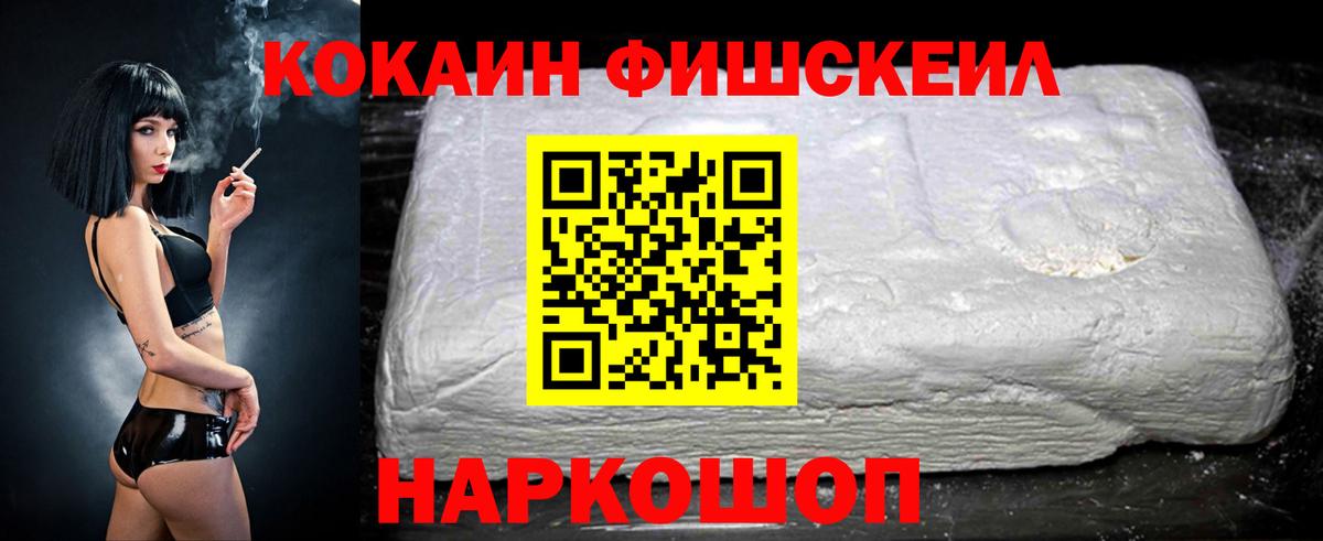 МЕФ кристаллы  Междуреченск  Канабис  Cocaine  Вход с VPN  ГАШИШ 