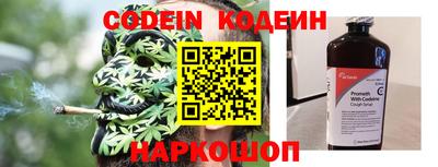 наркотики Донской