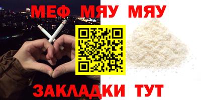 MESCALINE Татарск