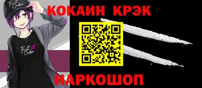кокаин перу Донецк