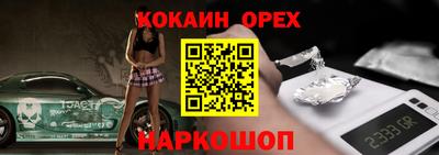 кокаин перу Донецк