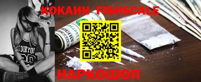 наркотики Донской