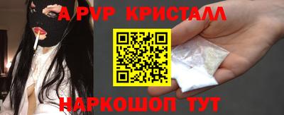 кокаин перу Донецк