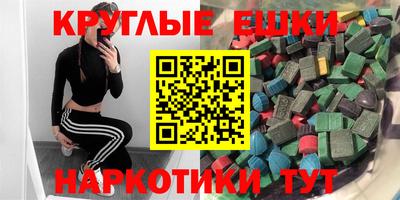 MDMA Дубна