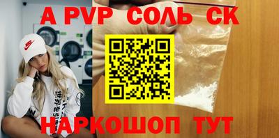 наркотики Донской