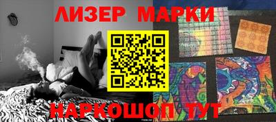 кокаин перу Донецк