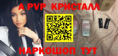 кокаин перу Донецк