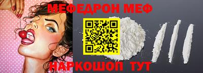 наркотики Донской