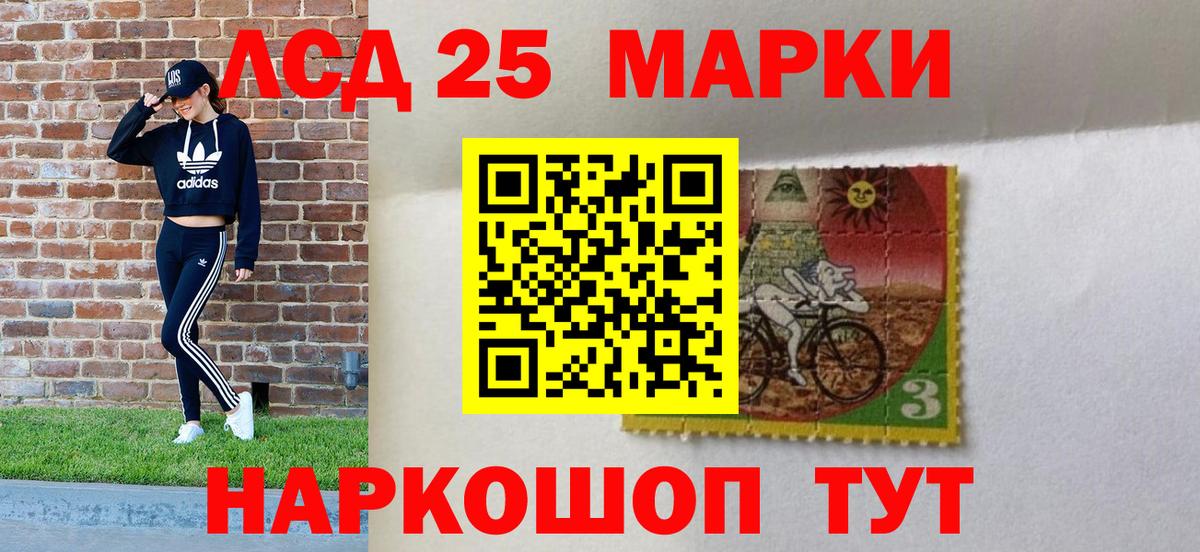 Междуреченск  Марки NBOMe 1,8мг  Марки NBOMe 1,8мг  Вход с VPN 